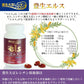 豊生エルス 90粒◆ サプリ　健康食品 栄養補助食品 サプリメント 植物由来オイル 健康 ビタミンE オメガ7 シーベリー オメガ3 α-リノレン酸 パルミトレイン酸 コリン 豊生大豆レシチン倶楽部