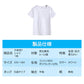 Tシャツ 白Tシャツ 100cm 1枚 キッズ 半袖 ホワイト無地 体育服 子供 学生 運動会 体操服 100 110 120 130 140 150 160 コットン 吸汗 速乾 夏 学校用品 体操着 小学校