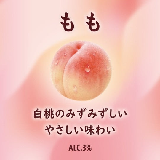 【送料無料】サントリー ほろよい もも 350ml×1ケース/24本 【北海道・東北・四国・九州地方は別途送料が掛かります。】