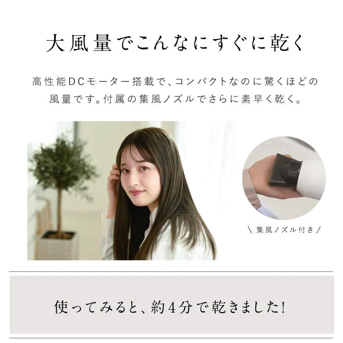 【SNSで話題沸騰中1000万ドライヤー】 ドライヤー SIZUKA スピーディーイオンドライヤー マッドホワイト 大風量 軽量 速乾 コンパクト ヘアドライヤー ヘアアイロン 女性 男性 友人 家族 プレゼント ブラシアイロン ストレートアイロン 取扱い店舗 ギフト 美容機器 ヘアケア