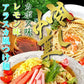 【タイムセール】冷やし中華　冷つけ麺　セット　お取り寄せ　レモン味　＆　かぼす味　＆　鰹だしつけ麺　3種6人前　さっぱり　冷し中華　冷麺　夏麺　お試しグルメギフト