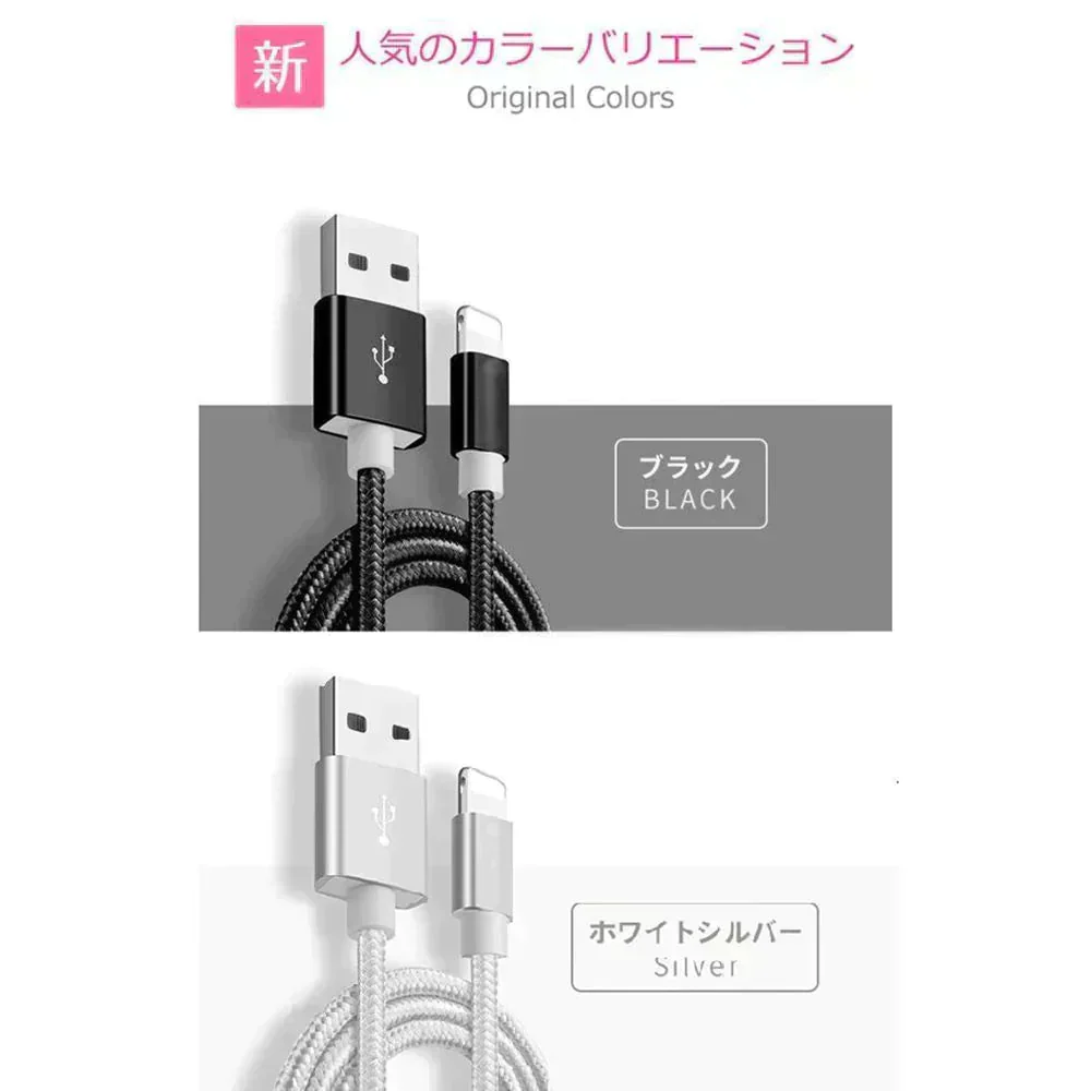 【3m ゴールド】iPhone充電ケーブル ライトニングケーブル 3m 1本 lightning 急速充電ケーブル データ転送ケーブル USBケーブル iPad用 iPhone用 安心 スマホ合金ケーブル