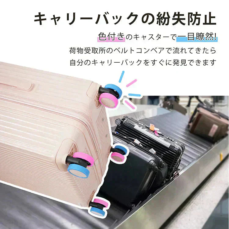 キャスターカバー 「ブラック」 8個セット 静音 傷防止 キャスターキャップ 車輪カバー 椅子脚カバー スーツケース 汚れにくい 水洗い可能 耐久性