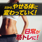 【公式】大山式 ボディメイクパッド デイリー 美ボディシリーズ累計700万個突破★魔法の足指パッド 姿勢 矯正 骨盤 肩こり 腰痛 O脚 猫背 ダイエット 脂肪燃焼 浮き指 浮指 メール便 送料無料