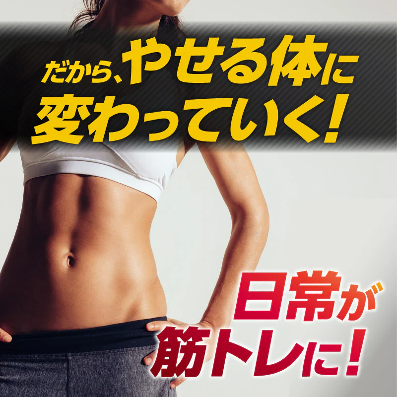 【公式】大山式 ボディメイクパッド デイリー 美ボディシリーズ累計700万個突破★魔法の足指パッド 姿勢 矯正 骨盤 肩こり 腰痛 O脚 猫背 ダイエット 脂肪燃焼 浮き指 浮指 メール便 送料無料