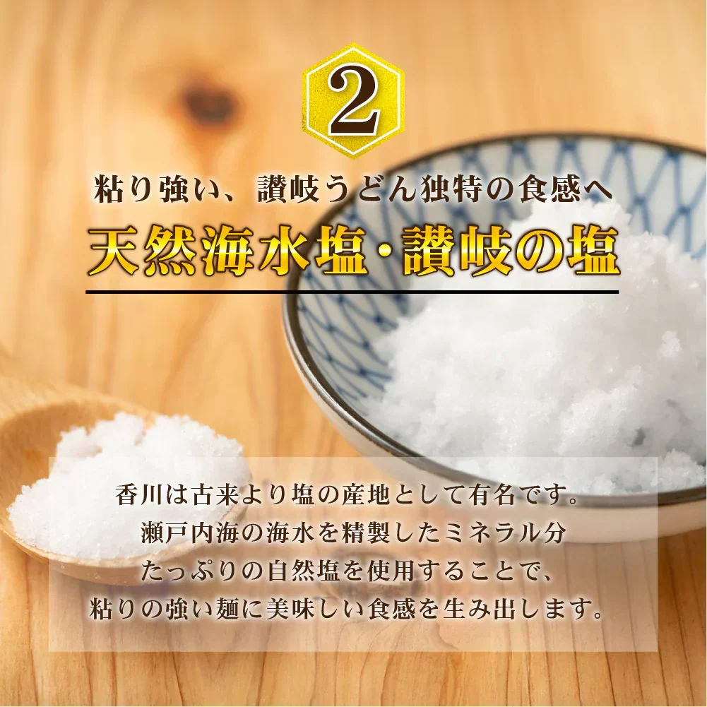 頑固父さんが唸る讃岐生うどん 【普通麺】 9食セット (麺300g×3袋 ) 送料無料 香川県 産地直送 お試し フード おすすめ グルメ食品 人気 ポスト投函 お取り寄せ おつまみ