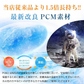 爽快リング 「28℃ ライトブルー Mサイズ＆Lサイズ2本セット」 ネック リング クーラー PCM冷感 冷却 熱中症対策