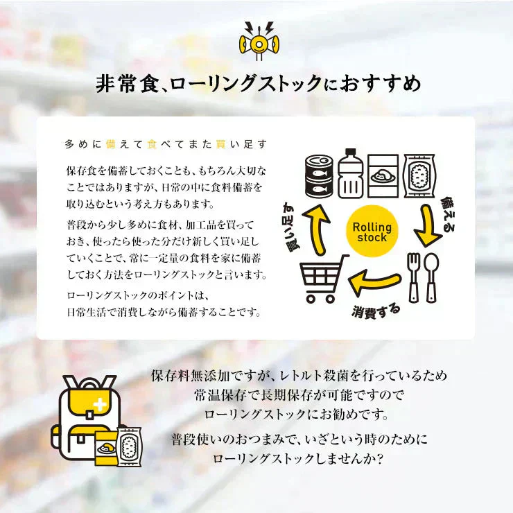 豚軟骨のおつまみ 送料無料 豚なんこつ(ナンコツ・ぶたなんこつ)の炭火焼 100ｇ×4セット レトルト食品 常温保存 お試しに簡易包装 訳あり お肉の絶品珍味 お取り寄せグルメ 食品 グルメ 惣菜 豚肉 ポーク  送料無料