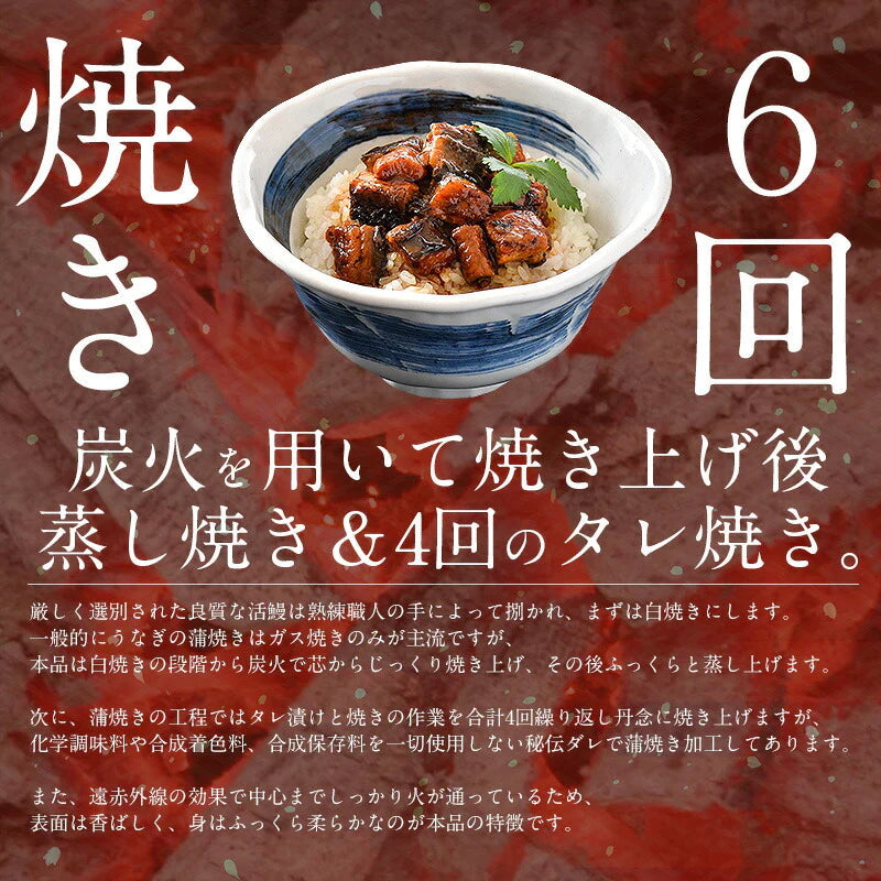 鰻 うなぎ 蒲焼き 国産 無頭 鰻蒲焼 大サイズ 165g前後×3尾 ウナギ 美味しい 大きい うなぎの蒲焼き 鰻の蒲焼 うなぎ蒲焼 ウナギ蒲焼き 国産うなぎ 贈り物 旬の味覚 グルメ 食べ物 母の日 プレゼント ギフト2023 花以外 実用的 母の日ギフト