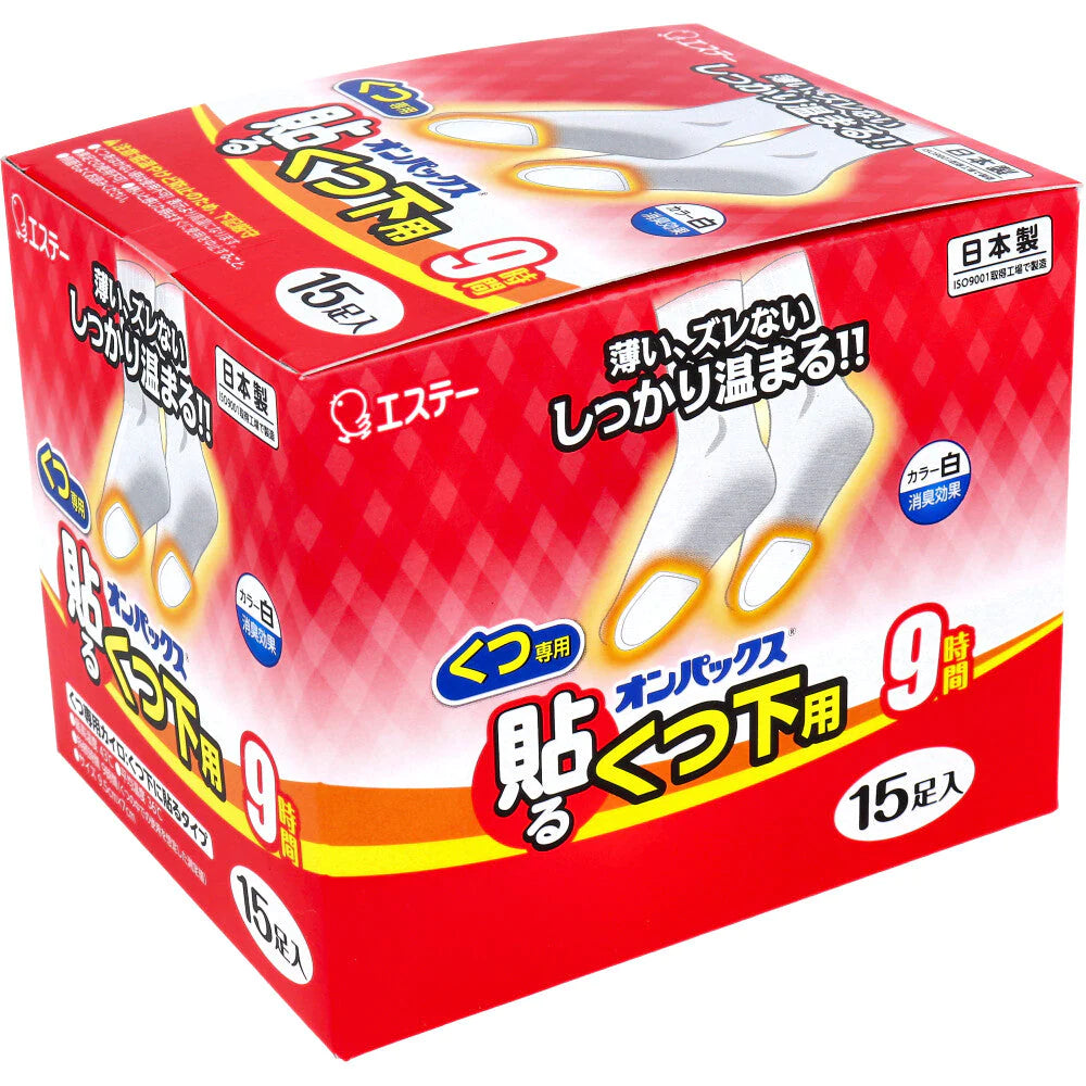 使い捨てカイロ エステー オンパックス 貼るくつ下用 くつ専用カイロ 白 9時間 15足Ｘ5箱 KI0642