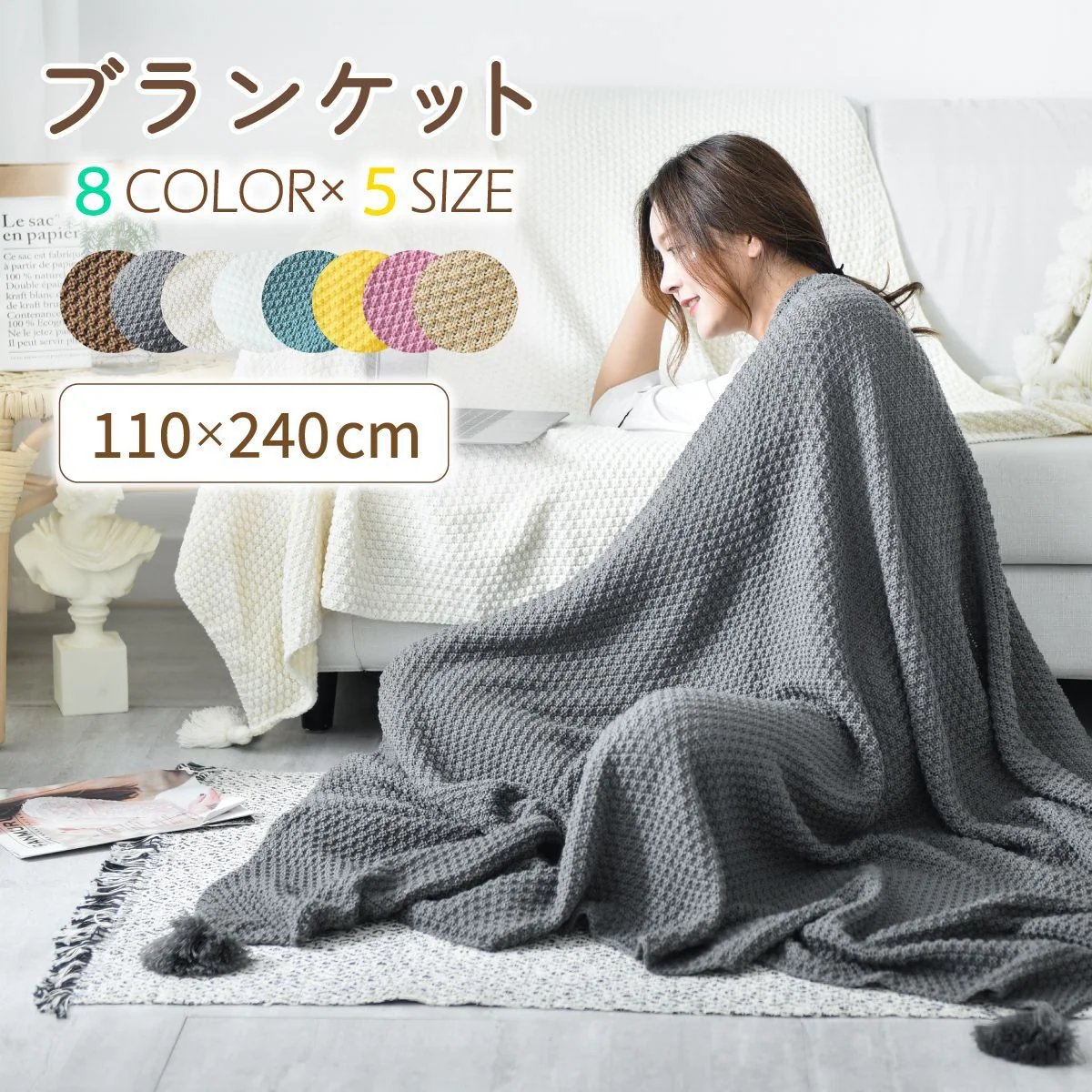 【グリーン　110×240cm】ブランケット ひざ掛け 大判 北欧 ポンチョ かわいい おしゃれ マルチカバー フリークロス フリンジ付き タオルケット ベッドカバー アイボリー ソファー ペット ニット 冷房対策 ソファーカバー 新生活 プレゼント