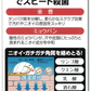 薬用ピーリング デオポロン 【足裏 角質 重曹 消臭 かかと 角質除去 角質取り 角質ケア ミョウバン においケア 殺菌 消毒 ピーリング 医薬部外品 】デオポロン マイノロジ | 医薬部外品 足の裏 匂い 臭い 防止 消臭 黒ずみ 汚れ 乾燥 角質 落とす かかと 角質除去 足裏 美容 ケア スキンケア 足の臭い 重曹 ミョウバン