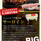 【新商品★お肉ガチャ】＼A4ランク黒毛和牛サーロインが当たるかも！？／ 黒毛和牛 A4ランク サーロイン リブ ハンバーグ クラシタ 肩ローススライス 福袋 《3-7営業日以内に発送予定(土日祝日を除く)》