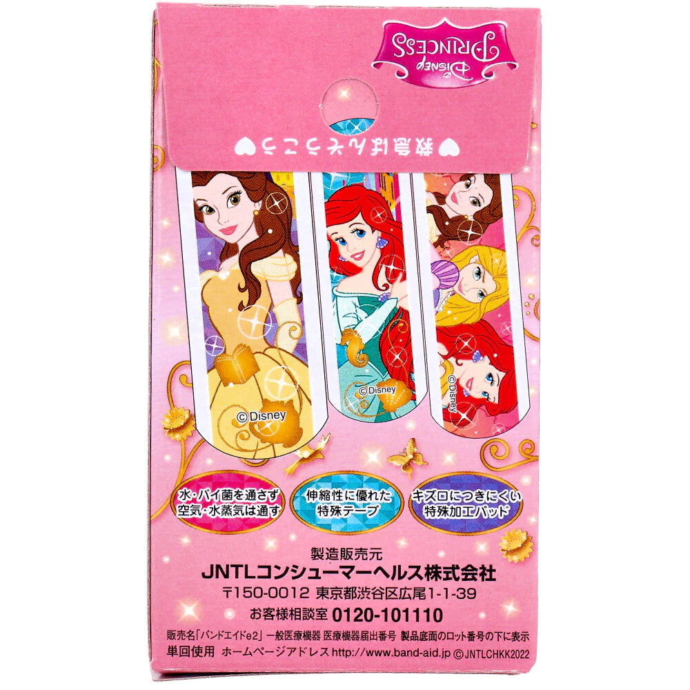 バンドエイド ディズニープリンセス 防水タイプ 滅菌済 ジュニアサイズ 20枚入り X8箱
