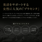 プラセンタゴールド《約12ヶ月分》50倍濃縮 NMN 1カプセルに4,000mg相当のプラセンタ配合 アスタキサンチン シルクペプチド 亜麻仁油 サプリ サプリメント 健康 美容 ヒアルロン酸 コラーゲン ビタミンe オメガ3 アミノ酸 ビタミンb プラセンタ