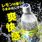 【カートアップNG】【レモンフレーバー/ラベルレス/24本】アイリスオーヤマ 富士山の強炭酸水レモン500ml×24本 ラベルレス