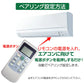 リモコンスタンド1個付属 日立 エアコン リモコン HITACHI 全シリーズ 日立製作所 RAS RPK 対応 白くまくん 互換 代用品 予備 スペア 買い替え 代替