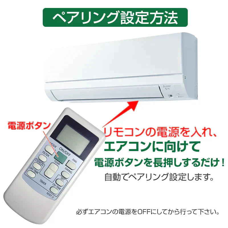 リモコンスタンド1個付属 日立 エアコン リモコン HITACHI 全シリーズ 日立製作所 RAS RPK 対応 白くまくん 互換 代用品 予備 スペア 買い替え 代替
