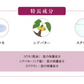 馬油(コウネ)化粧品 コウネネイルケア〈初回限定〉トライアルサンプルセットをプレゼント★　保湿　潤い　乾燥　美容液　国産　プレゼント　アロマの香り