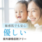 テサランUV デイリープロテクト60g SPF50+PA++++ ロングUVA 薬用 UVクリーム シミ・シワ改善下地 UV 美容液 ナイアシンアミド 医薬部外品 トーンアップ 化粧下地日焼け止め ノンケミカル 処方【送料無料】