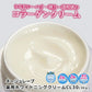 NR薬用ホワイトニングクリームCL30 (30g)◆ マリンコラーゲン 医薬部外品 美白 アルブチン コラーゲン ヒアルロン酸 ビタミン誘導体 ネージュレーブ Neige Reve 無香料 母の日