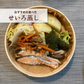 【無塩・無添加】国産秋鮭 切り身 シャケ サケ 約2kg(50g×5切れ×8パック)