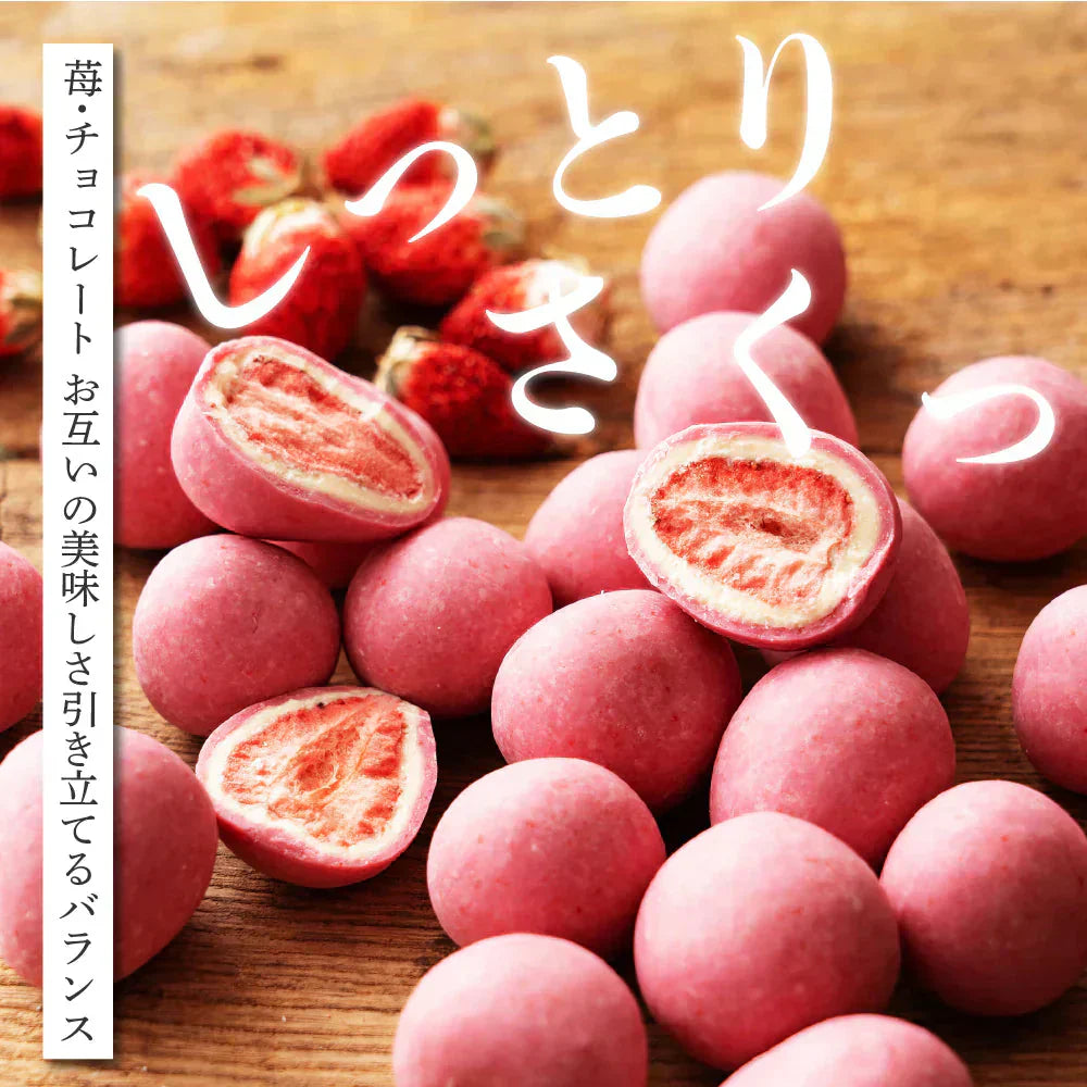 まるごと苺チョコレート 100g チョコレート スイーツ いちごまるごと ホワイトチョコ イチゴ いちご ストロベリーチョコ いちごトリュフ フリーズドライ チョコ 友チョコ 自分チョコ