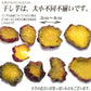 【11月上旬以降の発送予定】  干し芋 国産 無添加 85g×2袋 紅はるか 送料無料 メール便限定 干しいも【プチプラ特集】