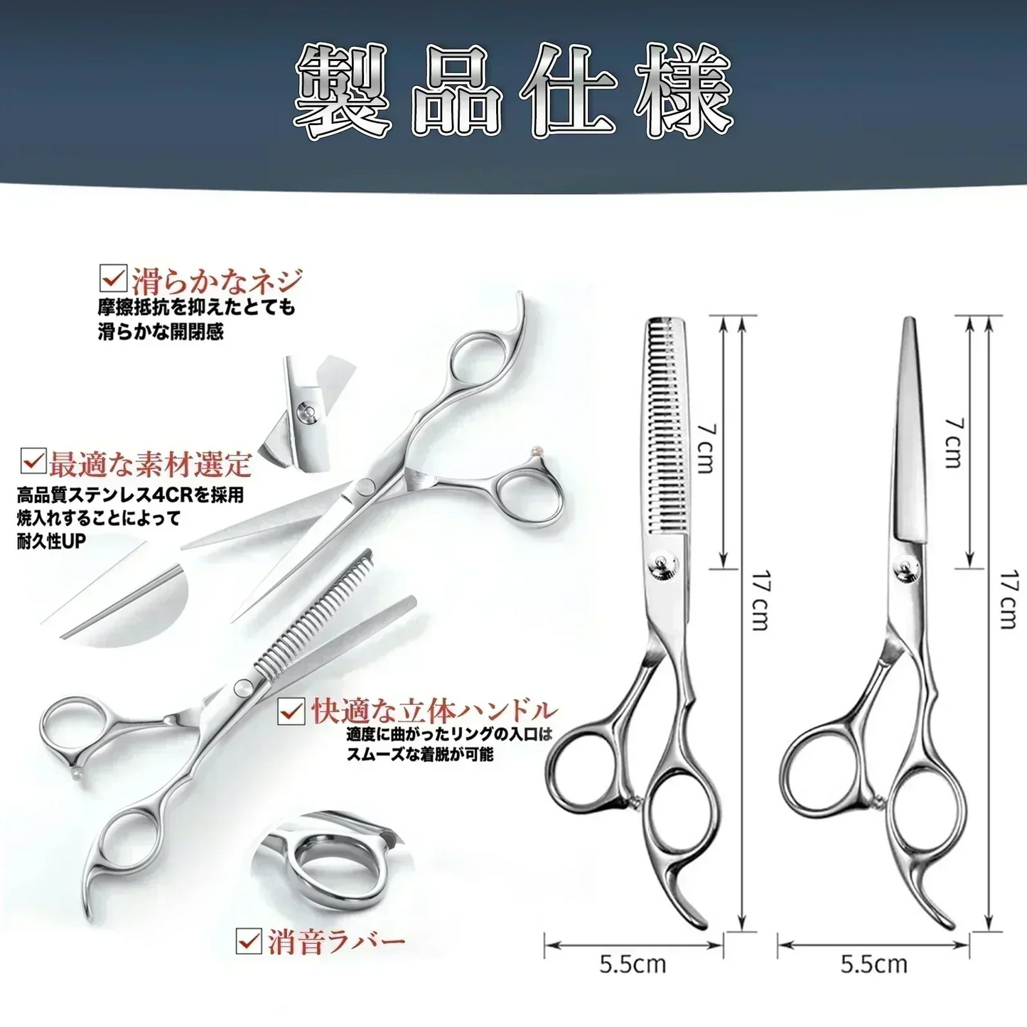 【 8点セット 】はさみ 前髪 ハサミ 切れ味抜群 ヘアカット 散髪 セット 自宅 散髪セット 散髪用ハサミ 散髪用はさみ すきばさみ 子供 散髪はさみ 散髪ハサミセット すきバサミ スキバサミ 20% さんぱつセット セルフカット 髪切りはさみ 髪切りハサミ カットハサミ 道具