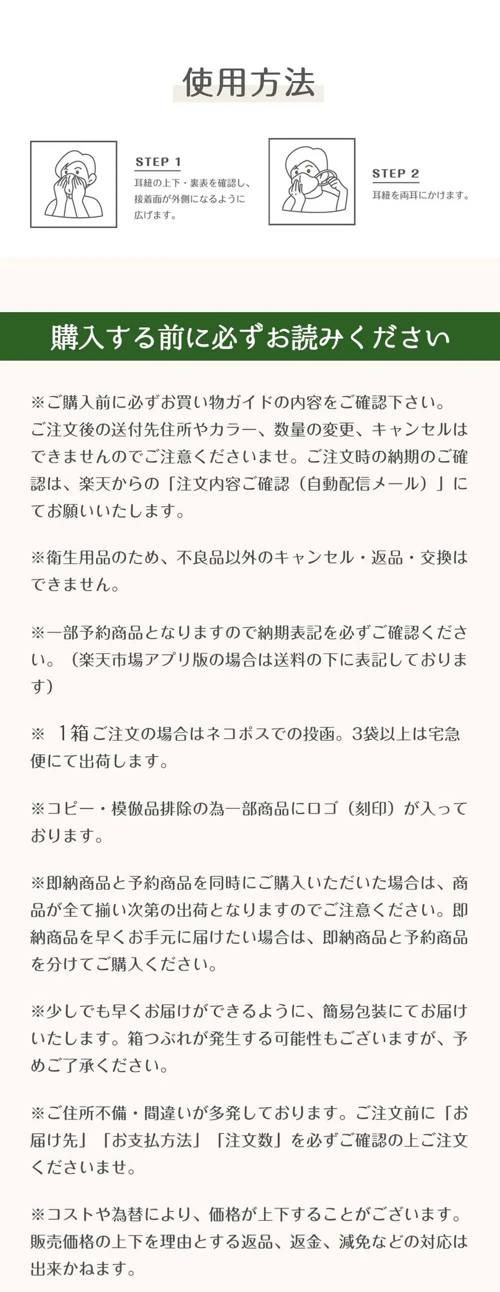 【柔らかな肌触り！】＼ライトベージュ／52枚入(10枚ｘ4パック ネット通販限定12枚増量) 立体マスク 3dマスク 不織布 息がしやすいマスク 耳が痛くならないマスク 肌に優しいマスク 小顔効果 血色マスク 小顔マスク 曇りにくい 使い捨てマスク 丸顔 面長 小顔 チークマスク 飛沫防止 通気性 マスク