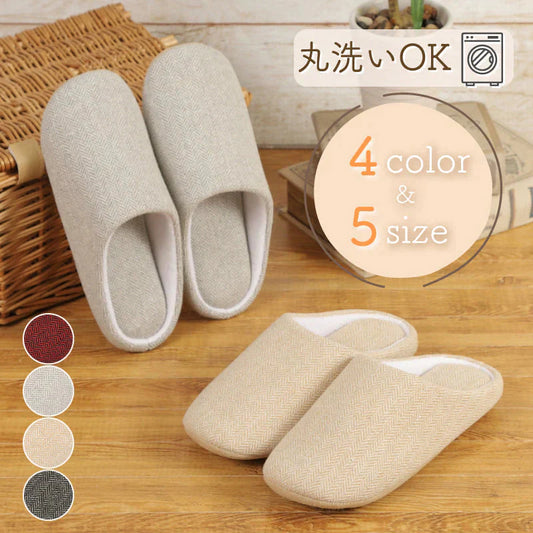 【色お任せ／XLサイズ／圧縮梱包】スリッパ ルームシューズ 洗える プレゼント 室内履き 室内ばき へリンボンレディース メンズ 定番 来客用 部屋 引っ越し オフィス 職場 事務所 オールシーズン 新生活 母の日 プレゼント