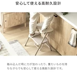 オフホワイト 踏み台 脚立 折りたたみ おしゃれ 2段 ステップ台 ステップチェア 折りたたみステップ ステップスツール 大掃除 洗車台 送料無料 はしご 梯子 韓国インテリア