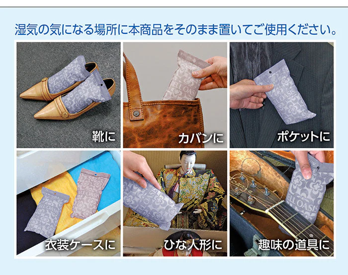 【単品】テイジン 除湿剤 ソフトパックドライ ミニ 12個セット 繰り返し使える 半永久 大容量 TEIJIN 帝人