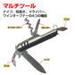緊急応急セット 7点セット SOS アウトドア キャンプ用品 サバイバルグッズ 災害 防災 登山 釣り 火打ち石 焚き火 ライト ドライバー