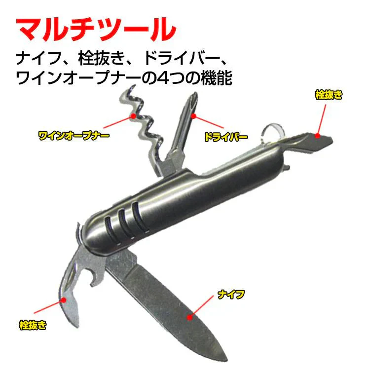 緊急応急セット 7点セット SOS アウトドア キャンプ用品 サバイバルグッズ 災害 防災 登山 釣り 火打ち石 焚き火 ライト ドライバー