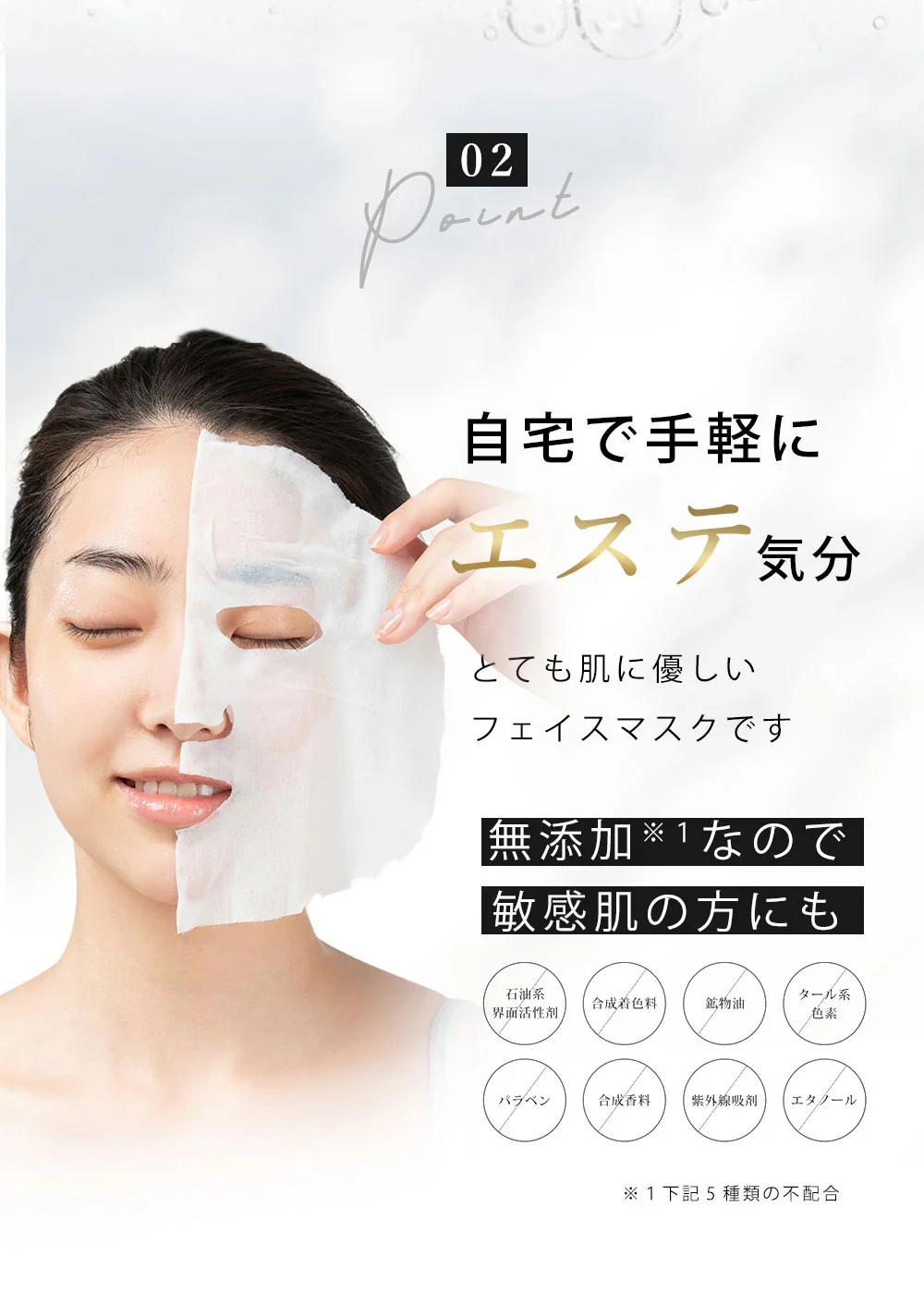 【女性誌掲載多数1位獲得】 60枚入り VC200 RETINOL 新発売 パック シートマスク シートパック uv エッセンスマスク ていりょうふしょく フェイスマスク フェイスパック 日本製 マスクパック レチノール 毛穴 美容マスク ビタミンC 保湿 顔パック ごめんね素肌 日焼け後ケア 送料無料