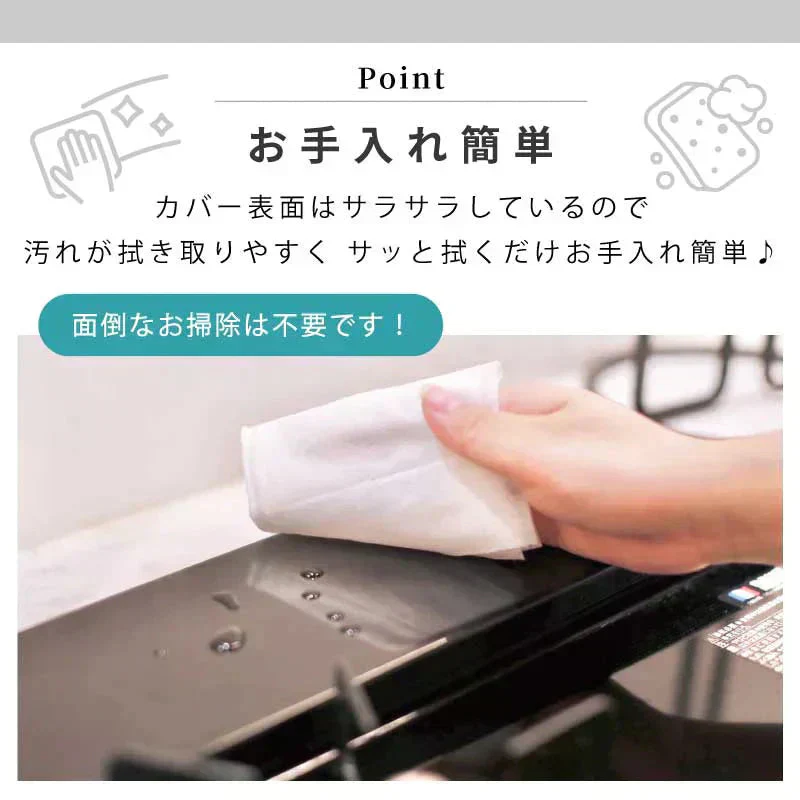 【ホワイト　75cm（72cmコンロ対応）】排気口カバー フラット コンロカバー ロータイプ ガスコンロ IH対応 IHコンロ キッチン 排気口 カバー グリル 油はね 汚れ防止 便利 シンプル スッキリ 新生活 送料無料