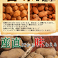 岩手県産　じゃがいも　5kg　無農薬栽培　品種MIX（きたあかり・男爵）