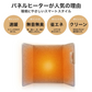 【冬の暖房神器】3面 パネルヒーター 省エネ 遠赤外線 足元 ヒーター デスク 足元ヒーター デスクヒーター テレワーク 暖房 デスクパネルヒーター 折りたたみ フットヒーター 薄型 電気ヒーター 省エネ 足元暖房 フットヒーター 暖房器具 寒さ対策  天面付き 折りたたみ デスクヒーター テレワーク 暖房 3面ヒーター付き 自動OFF