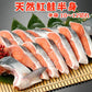 天然紅鮭 半身 10～12切 送料無料