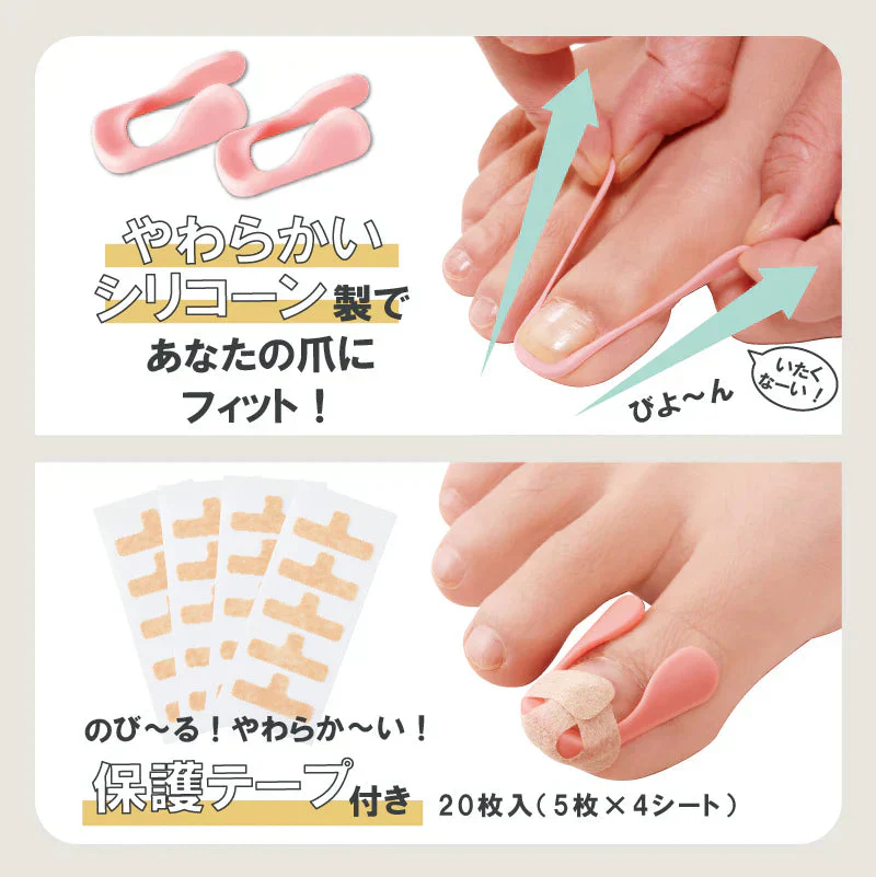 【やわらか巻き爪ガード】辛い巻き爪をしっかりサポート 巻き爪でお悩みの方におすすめ 歩くのが痛くてお出かけがツライ 爪切りが痛くてツライ  爪が痛くてお気に入りの靴が履けない巻き爪 クッション シリコン 保護テープ 深爪 浮き爪 外反母趾 矯正 親指 保護パット 痛み軽減 繰り返し使える 左右兼用 日本製  	 形状記憶特殊3Dシリコーンの反発力で巻き爪を引き上げ