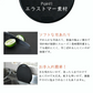 食洗器対応 傷がつきにくい D型まな板 かまぼこ型 ブラック 黒 大きめ 抗菌 カッティングボード おしゃれ / 伊原企販 SUMINO 傷がつきにくい抗菌ソフトまな板