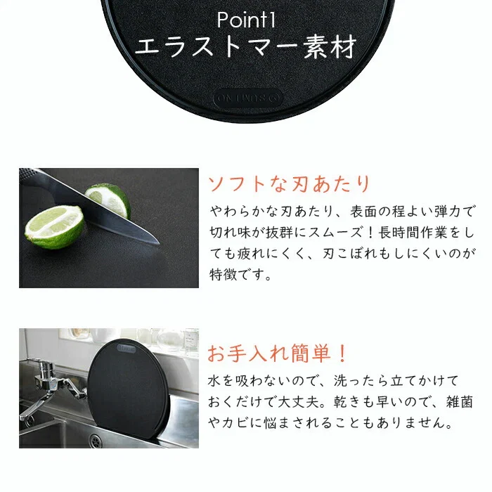 食洗器対応 傷がつきにくい D型まな板 かまぼこ型 ブラック 黒 大きめ 抗菌 カッティングボード おしゃれ / 伊原企販 SUMINO 傷がつきにくい抗菌ソフトまな板
