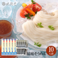 稲庭そうめん 自宅用(10人前) 2種のつゆ付き