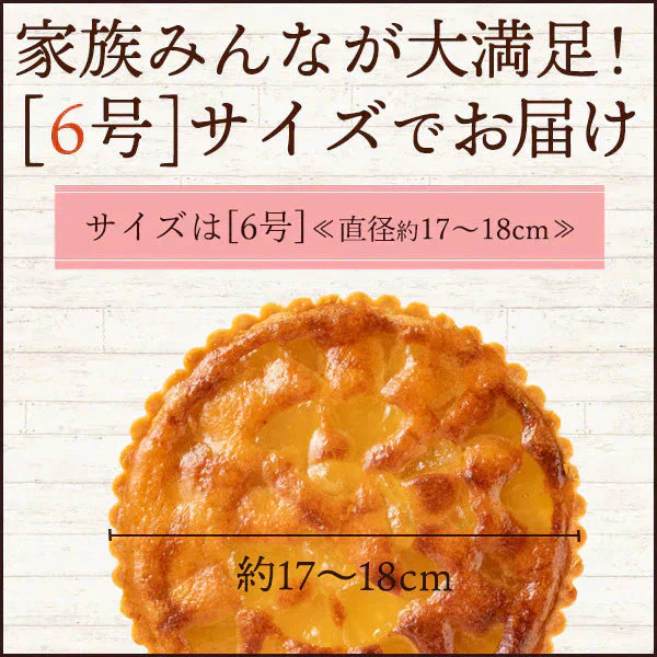 絶対食べて欲しい。 Luxeホテルタルト 6号　エリオンツゥアナナス  (パイナップルのタルト)【予約販売】10営業日以内に出荷