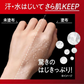 ビオレ アスリズム プロテクトエッセンス 日焼け止め UV 日やけ止め SPF50+ PA++++ 桜の香り