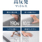 【シングル】【ベージュ】高反発マットレス シングル 極厚10cm 190N 三つ折り マットレス 高反発ウレタン ごろ寝マット 敷き布団 洗えるカバー 腰痛対策