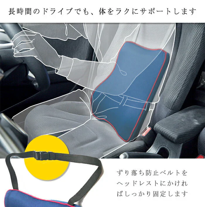 たすカル腰クッション◆ テレワーク 在宅勤務 椅子 イス ドライバー シートクッション サポート 運転 こし 腰 腰痛 痛い 対策 骨盤 低反発 オフィス ドライブ 自動車用 カーシート 旅行 帰省  坐骨神経痛 姿勢 猫背 父の日
