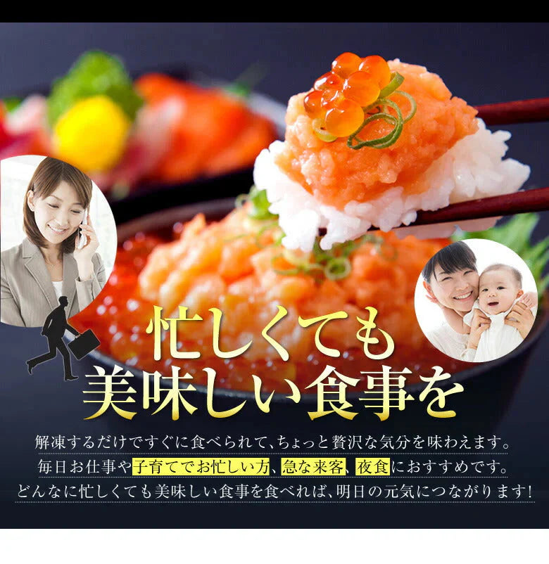 海鮮丼 15食 セット（マグロ漬け3p・ネギトロ3P+サーモンネギトロ3p+トロサーモン3p+イカサーモン3P）