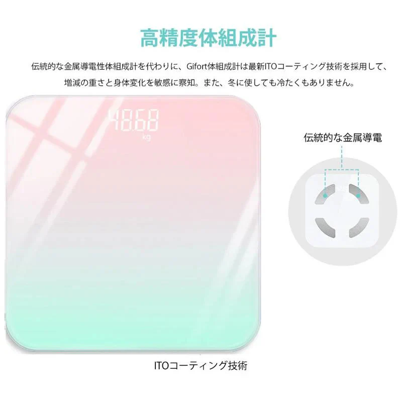 体重計 ヘルスメーター 充電式　デジタル 乗るだけ 電源自動ON/OFF バックライト付 180kgまで対応 高精度 ボディスケール タイプ：タイプB